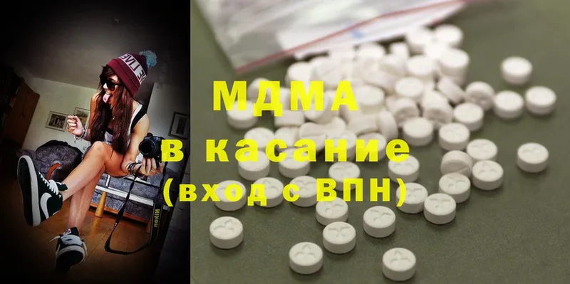 MDMA молли  где купить   Великий Устюг 